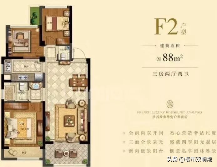 昆山融创浦西玫瑰园最新房价,浦西融创玫瑰园