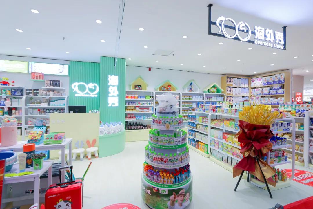 跨境宝妈创业小项目有哪些,海外秀母婴用品加盟招商