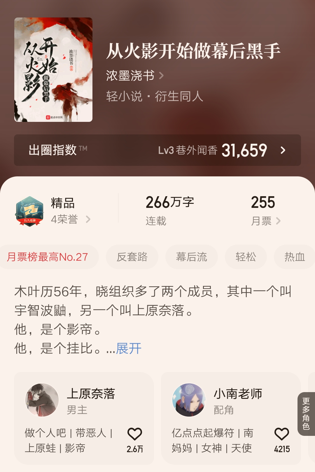 武炼巅峰玄天殿,武炼巅峰天衍大帝