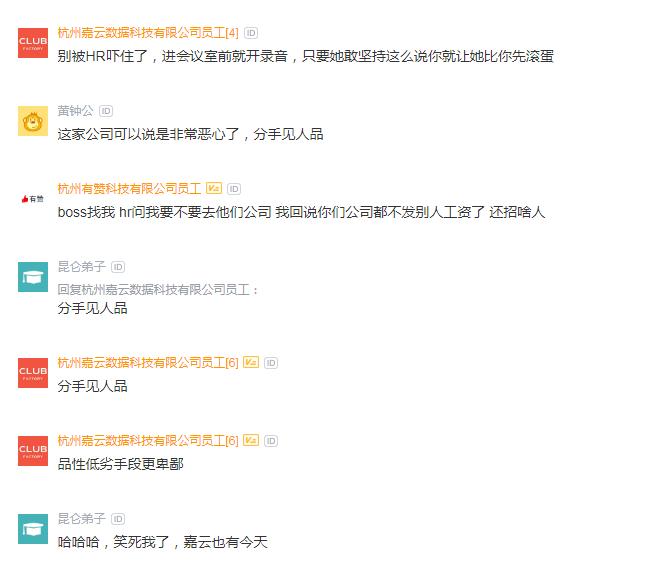 谣言越传越离谱咋办,谣言传的越来越离谱