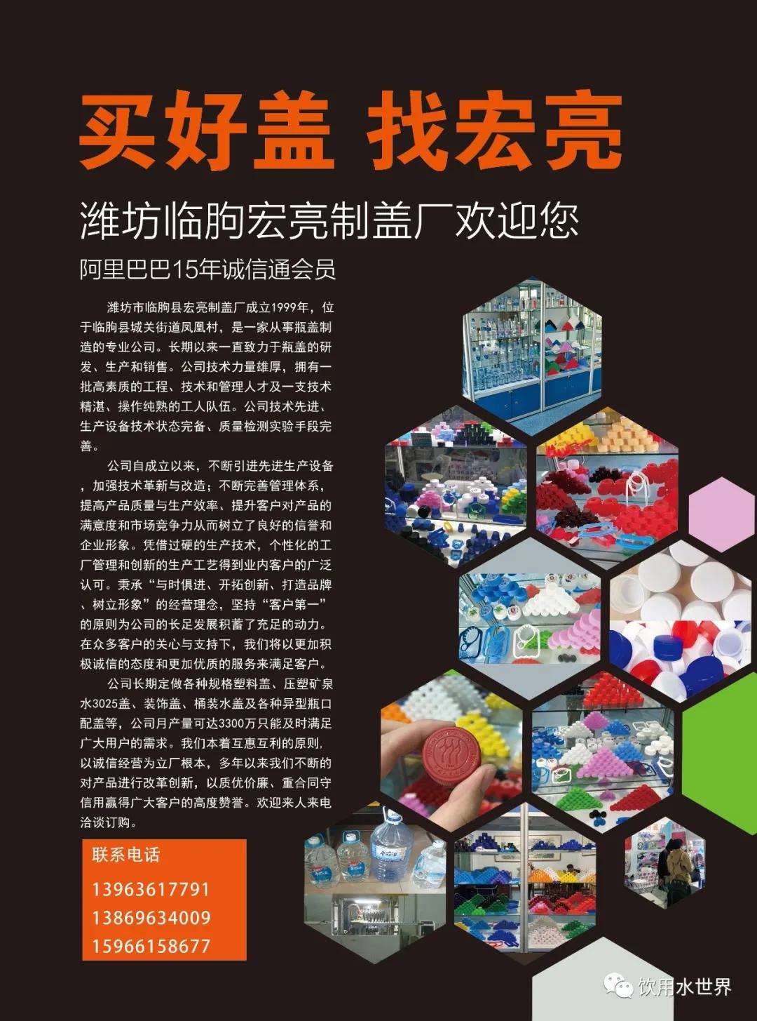 宏亮卫浴马桶盖,宏亮制造水盖视频