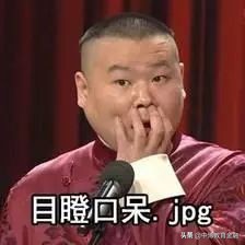 四大鄙视链底端,四大行鄙视链