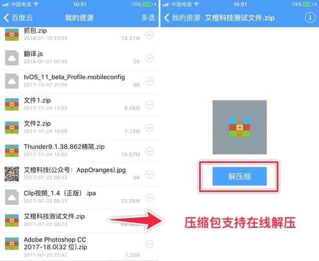 经多人检测，QQ等APP的这几个版本是最好用的了