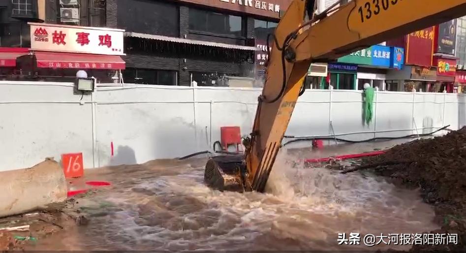 3月31日洛阳热点：施工员不理解“自来水”啥意思？一铲子下去供水主管道被挖破14个小区停水水务集团正抢修