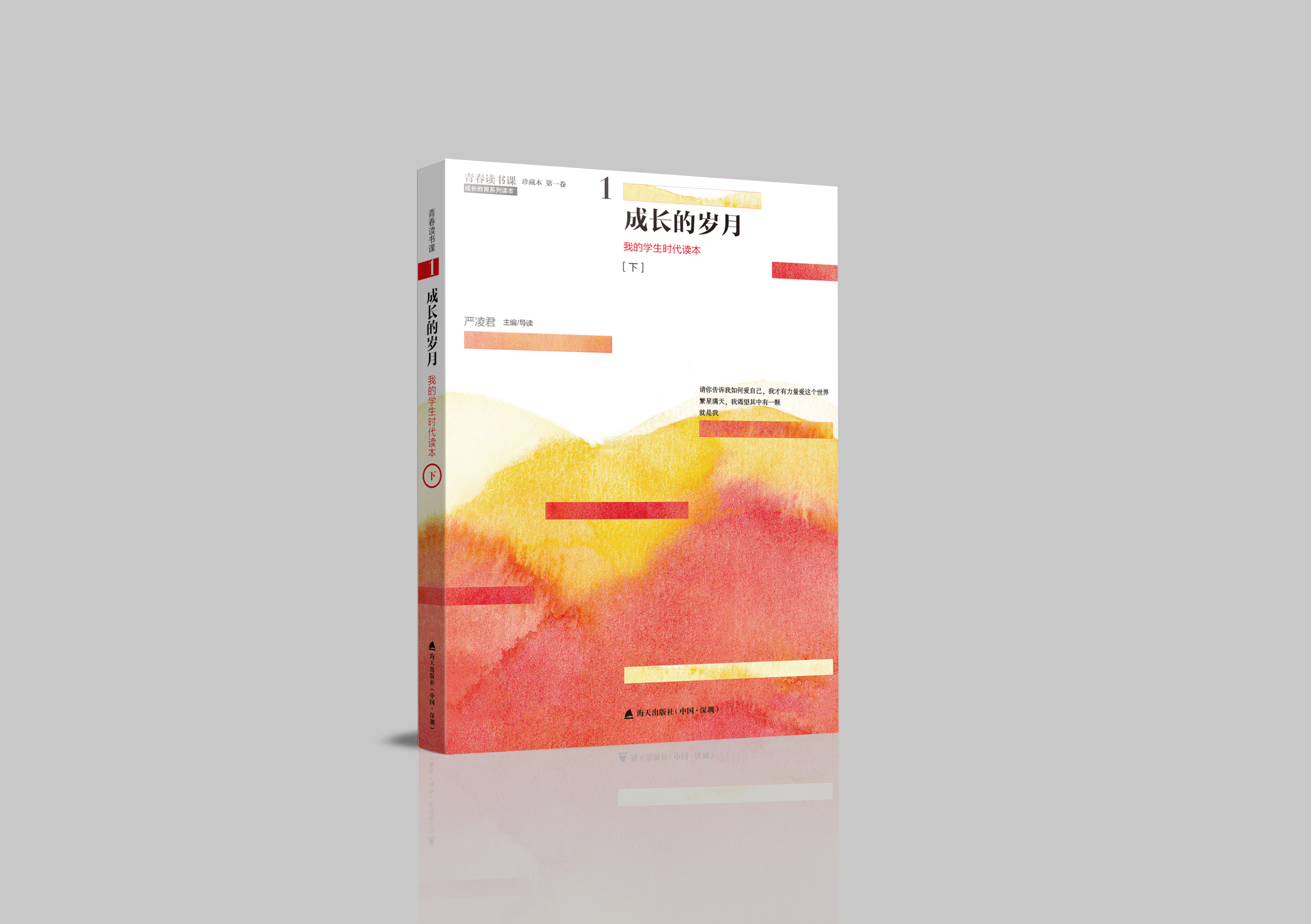 中国最厉害的中学排名衡水,全国十强衡水二中