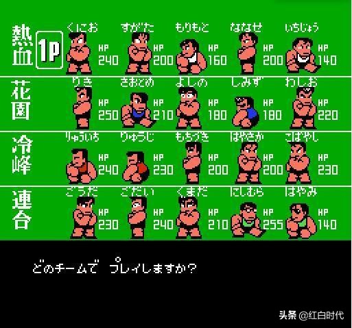 热血系列（六）国夫和他的朋友们