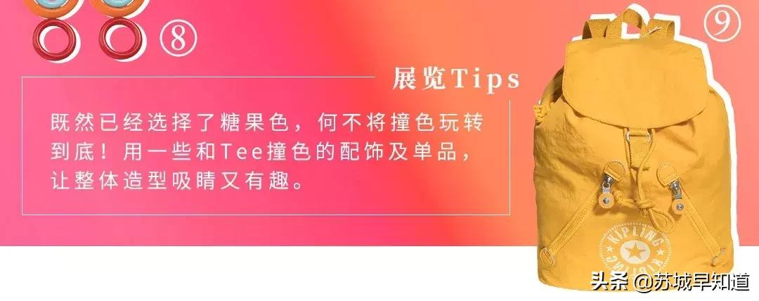 奕欧来上海购物村打折,奕欧来苏州购物村男装