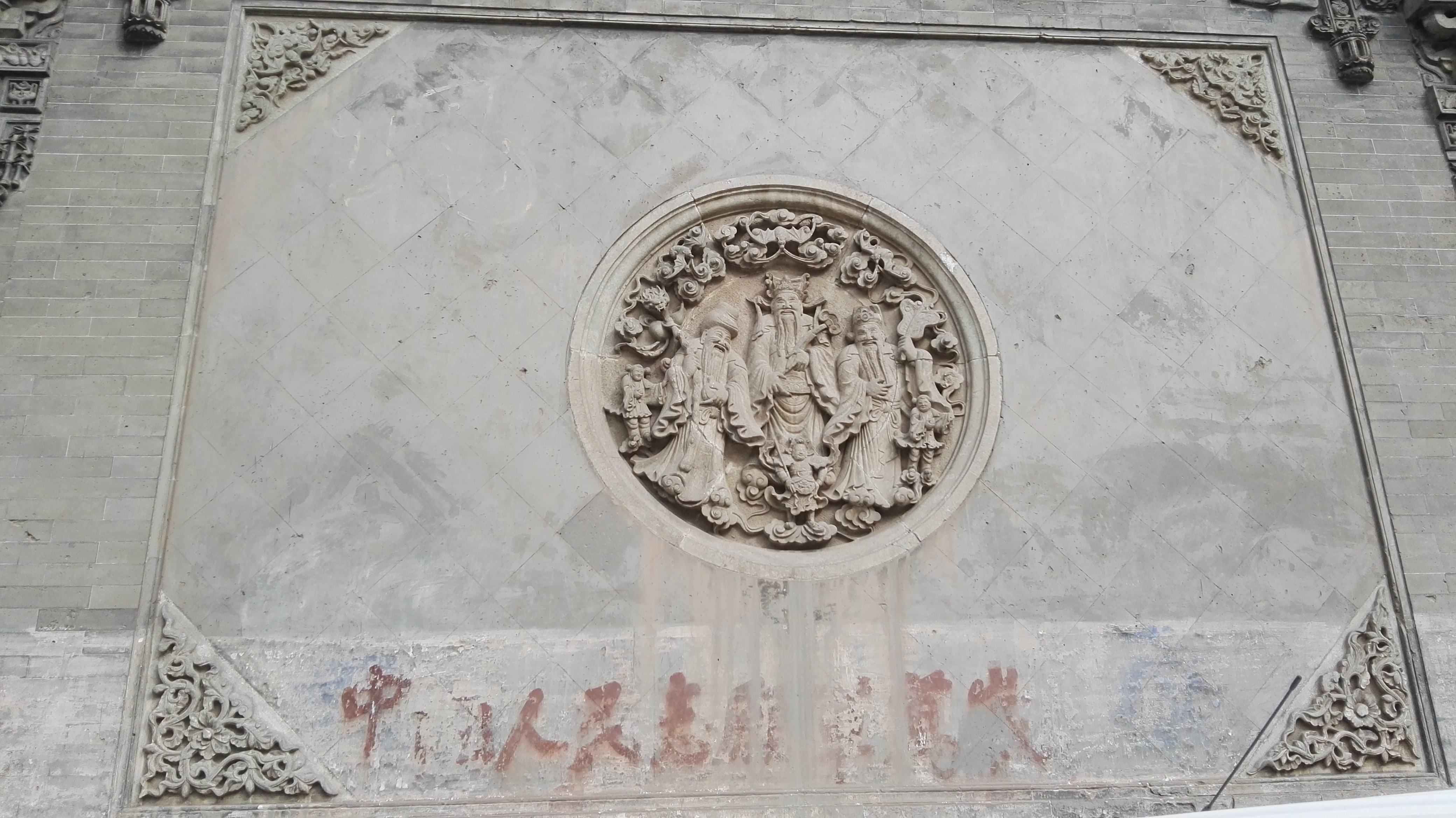 正宗五台山普化寺,五台山普寿寺圣地