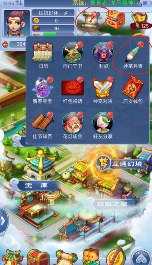 零装备永动机，“白领”经验物品，一招告别三界爆满烦恼