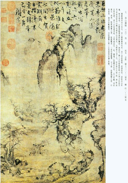 唐诗三百首全集及译文及注释,云霞出海曙梅柳渡江春的作者是谁