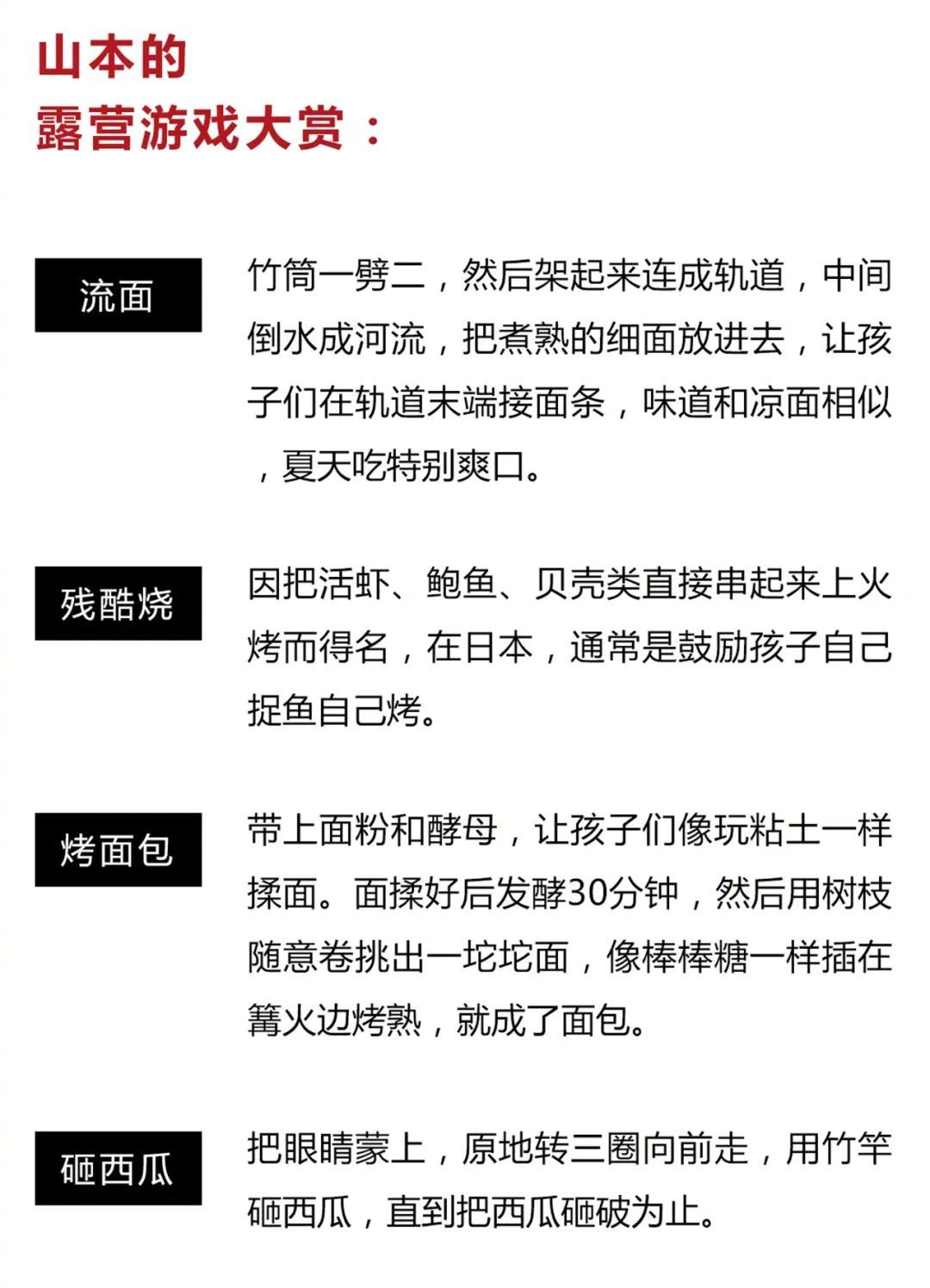 露营这阵风刮得太猛了,组团睡野地到底爽在哪里?