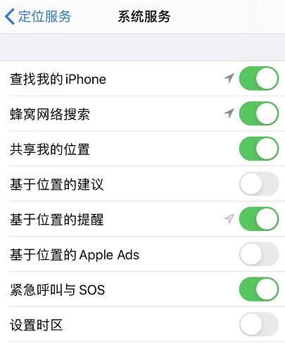 ios13省电设置十大技巧,ios13如何设置比较省电