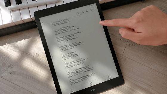 ireadersmart电子书,阅读器ireadersmart