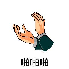 说说那些“啪啪啪”的经历吧……