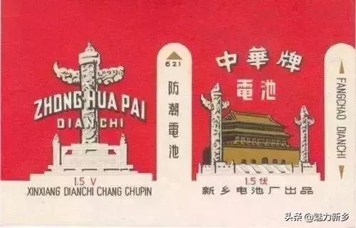 河南新乡故事,新乡故事在哪里