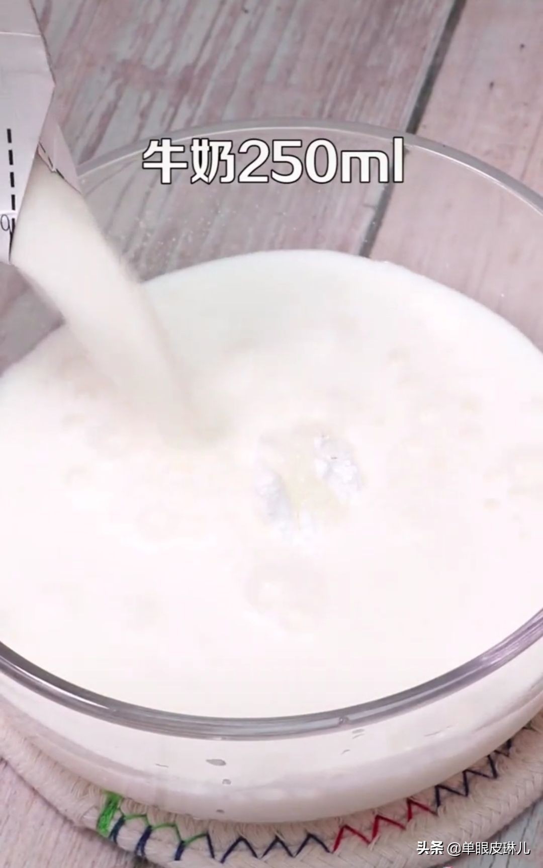 家庭简易版焦糖牛奶布丁,在家自制小甜品q弹牛奶布丁