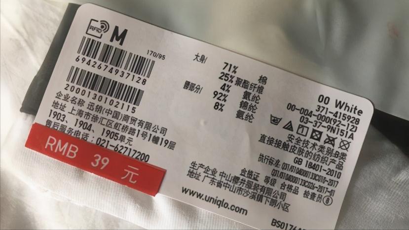 优衣库airism质量怎么样,优衣库凉感airism不能洗吗