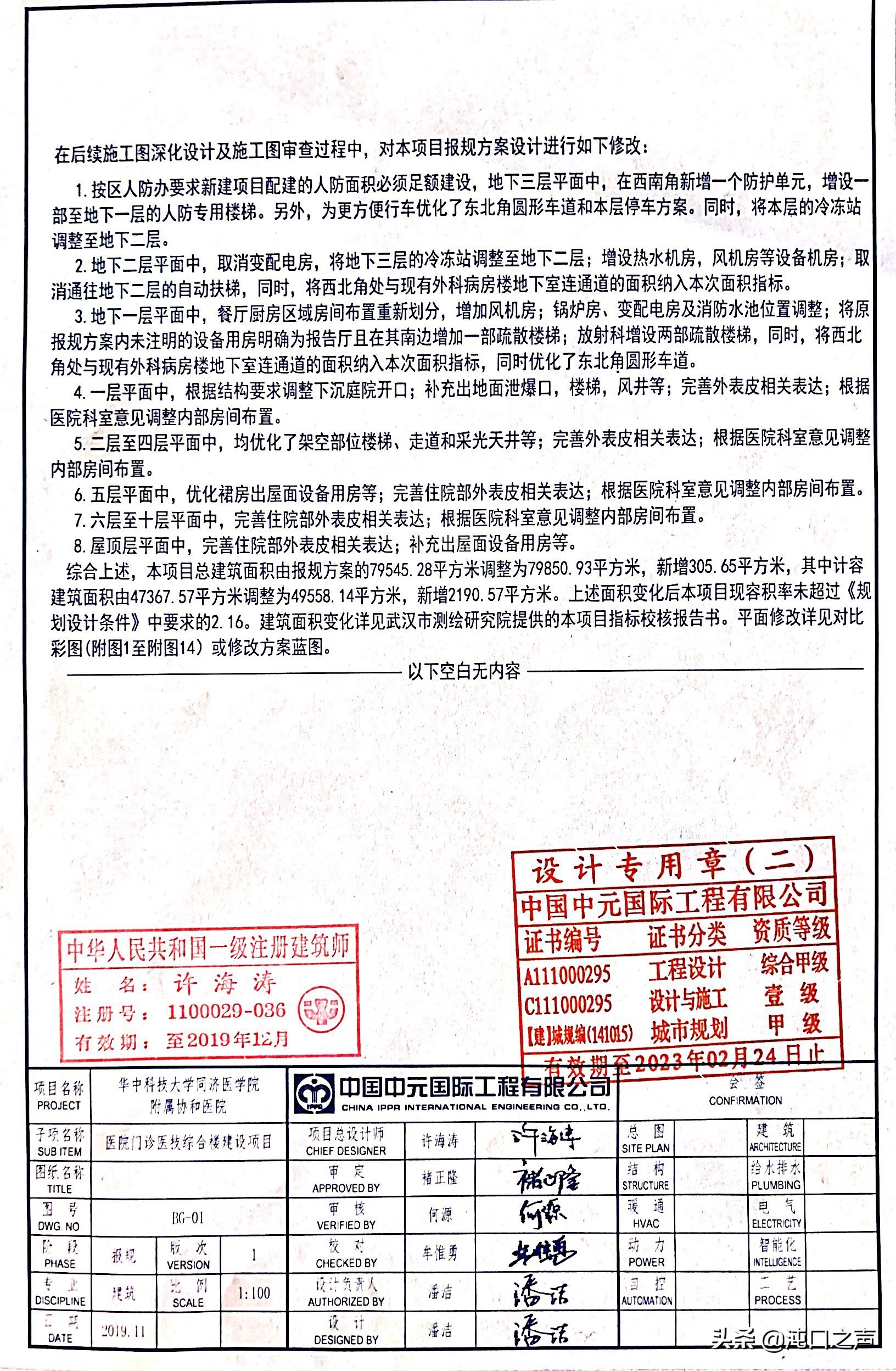 沌口神龙医院,沌口神龙医院怎么样