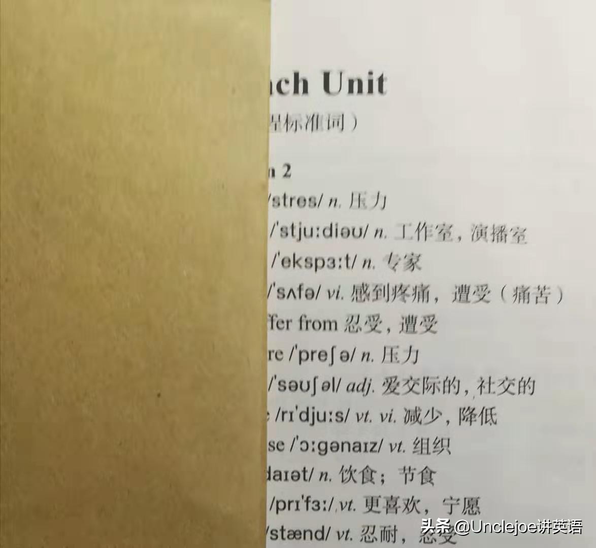 儿童英语单词不会背怎么办,孩子刚接触英语不会读单词怎么办