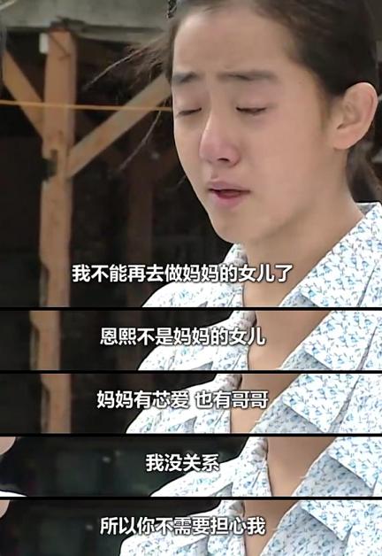 蓝色生死恋电视剧恩熙和俊熙见面 (蓝色生死恋恩熙和俊熙是亲兄妹吗)