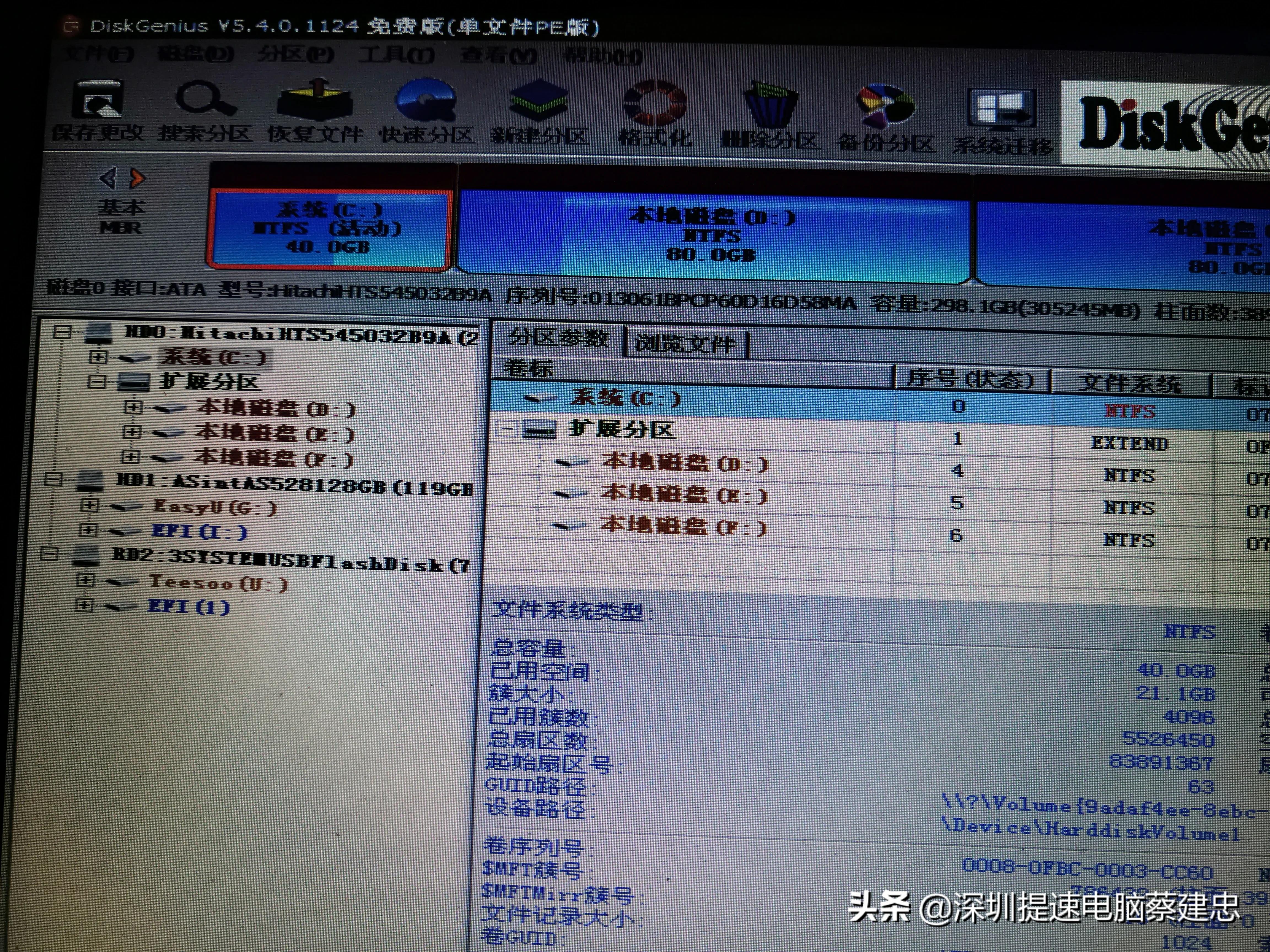 宏碁4752笔记本升级改造,宏碁老款笔记本清灰