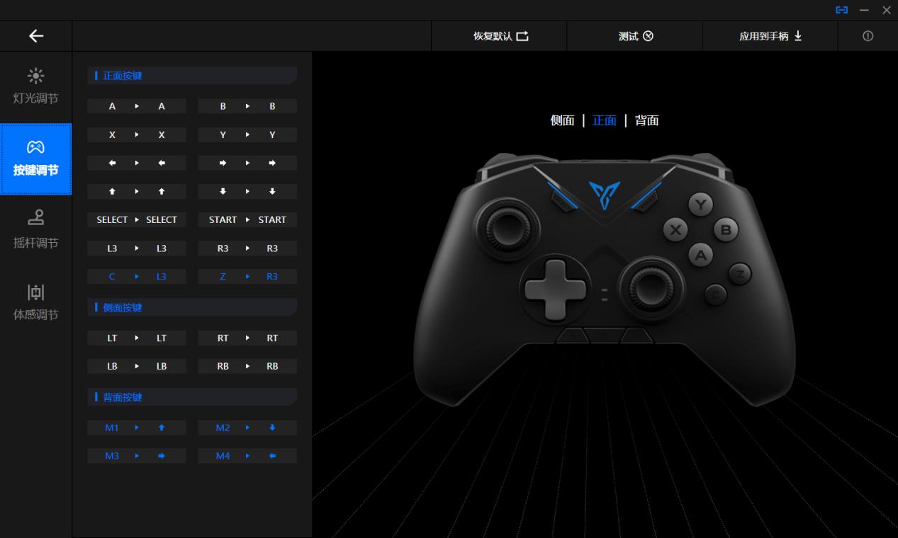 飞智黑武士2手柄有线ios16能用吗,飞智黑武士2支持什么