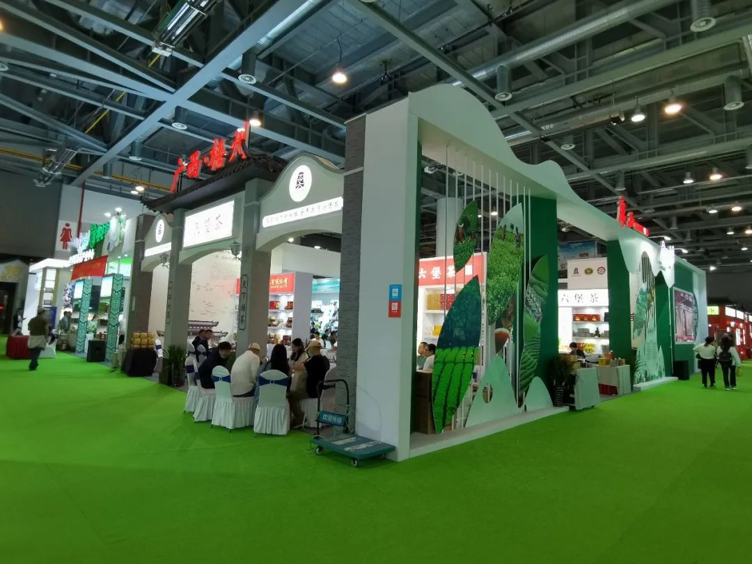 2021国际茶日第四届茶叶博览会,世界茶叶国际茶日