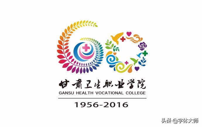 大学50年校庆logo,高校校庆logo