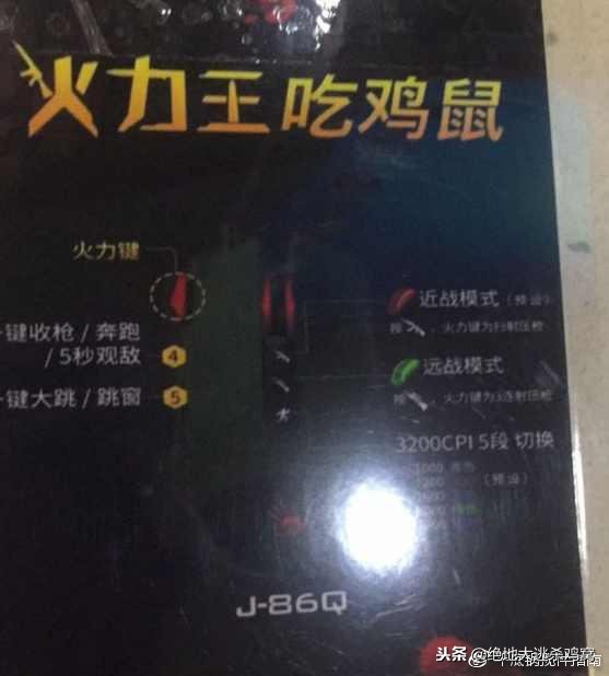 pubg雪地地图打法,pubg雪地图最新bug