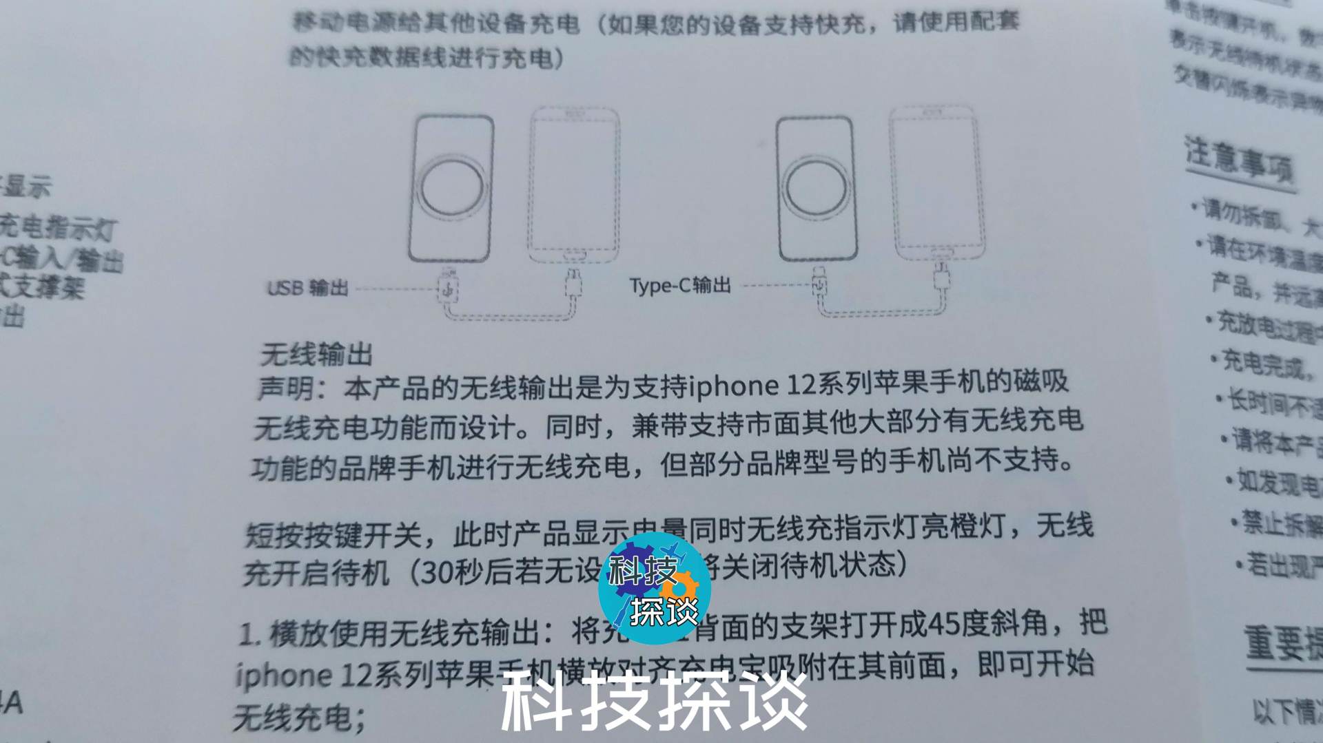 南卡power3,南卡power3充电宝