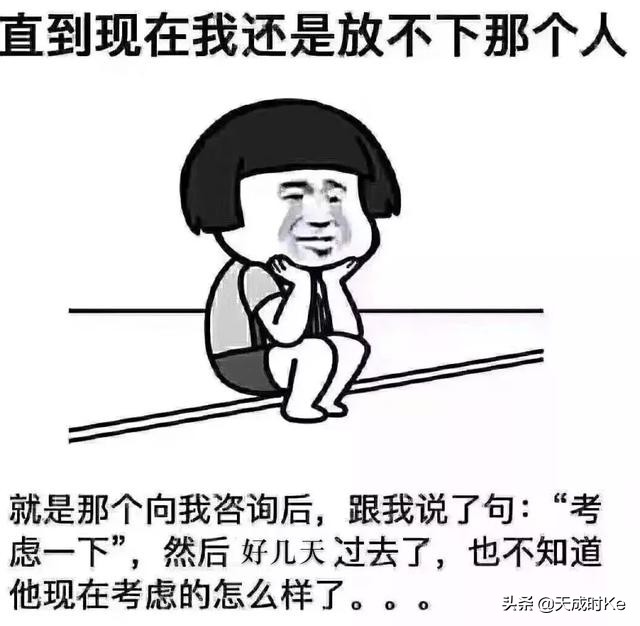 月薪3万的销售生活,月入三万房产销售