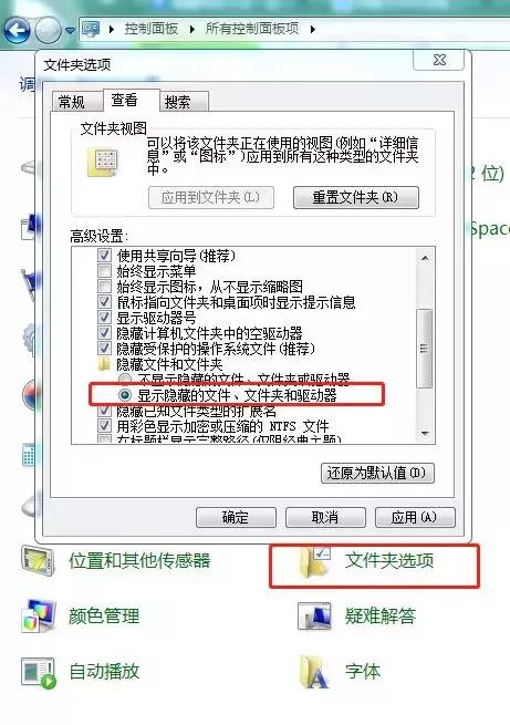 公职人员重大事项报告制度,公职人员请注意四个方面小细节