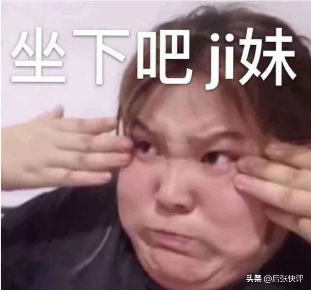 2020最火的网络销售用语,最新网络用语了解一下