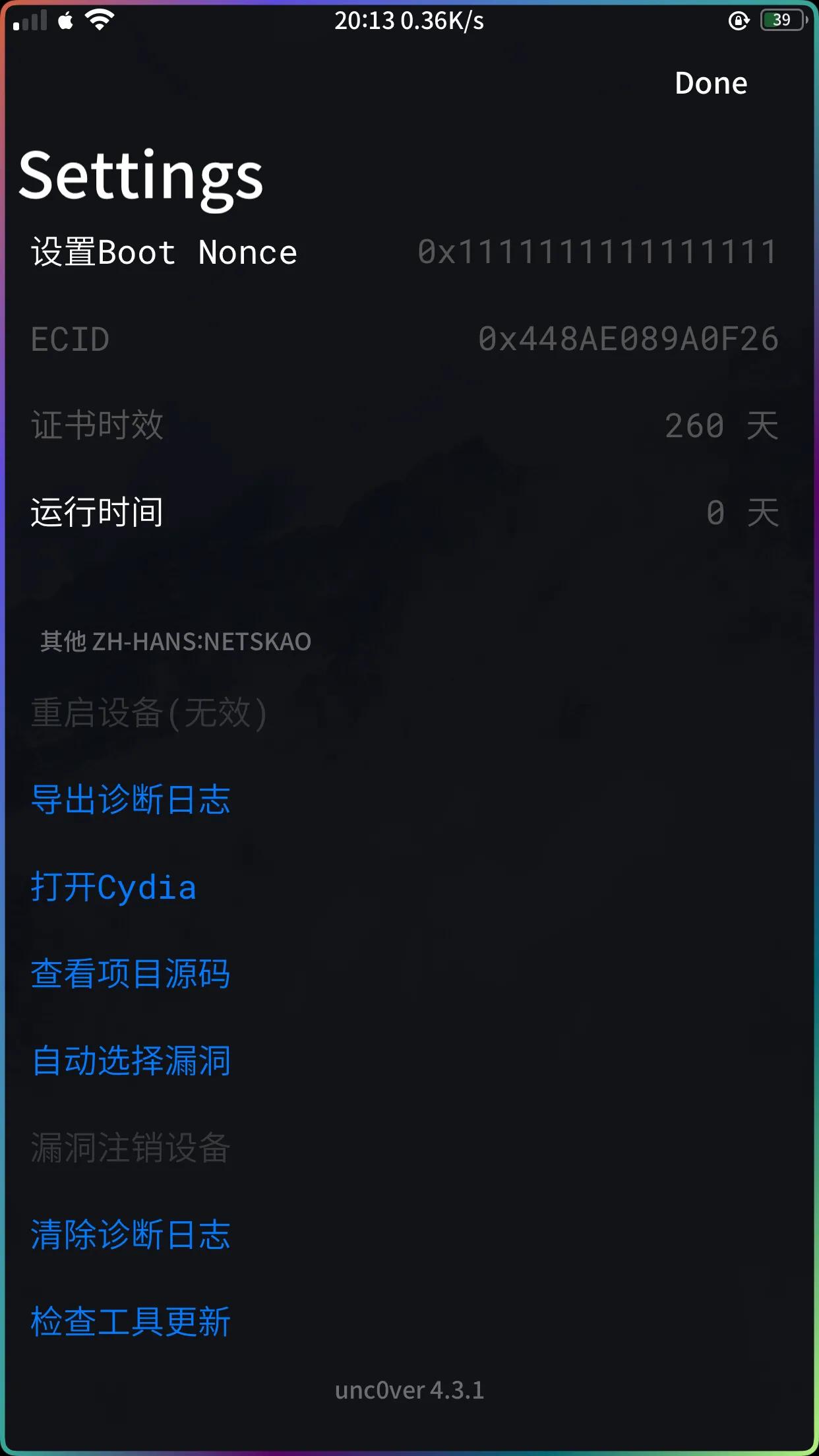 iphone越狱最好用的方法,iphone手机越狱需要多少钱