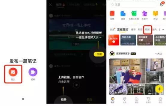 短视频新赛道,短视频直播赛道新玩法