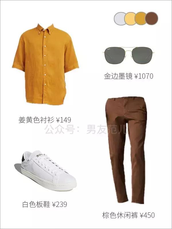 夏季时髦男青年怎么穿,男生夏天怎么穿搭最好看