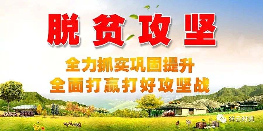 农村贫困母亲发放两癌救助金,横峰为贫困两癌母亲发放救助金