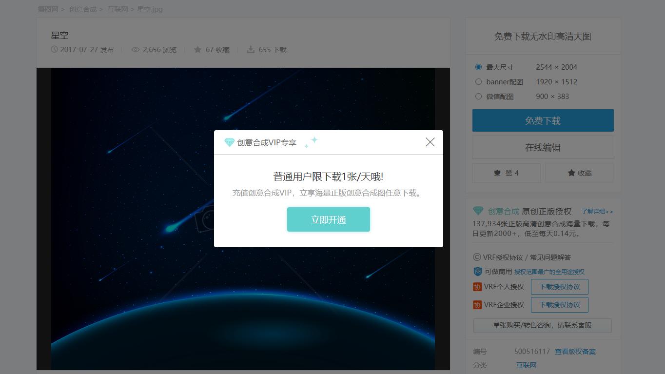 八大最最良心的免费ppt模板软件,ppt背景图素材网站免费大推荐
