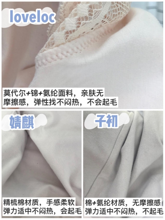 低腰孕妇裤测评,孕妇内裤低腰测评