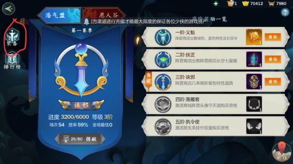 剑网3指尖江湖主线任务哪里做,剑网3指尖江湖剧情推进