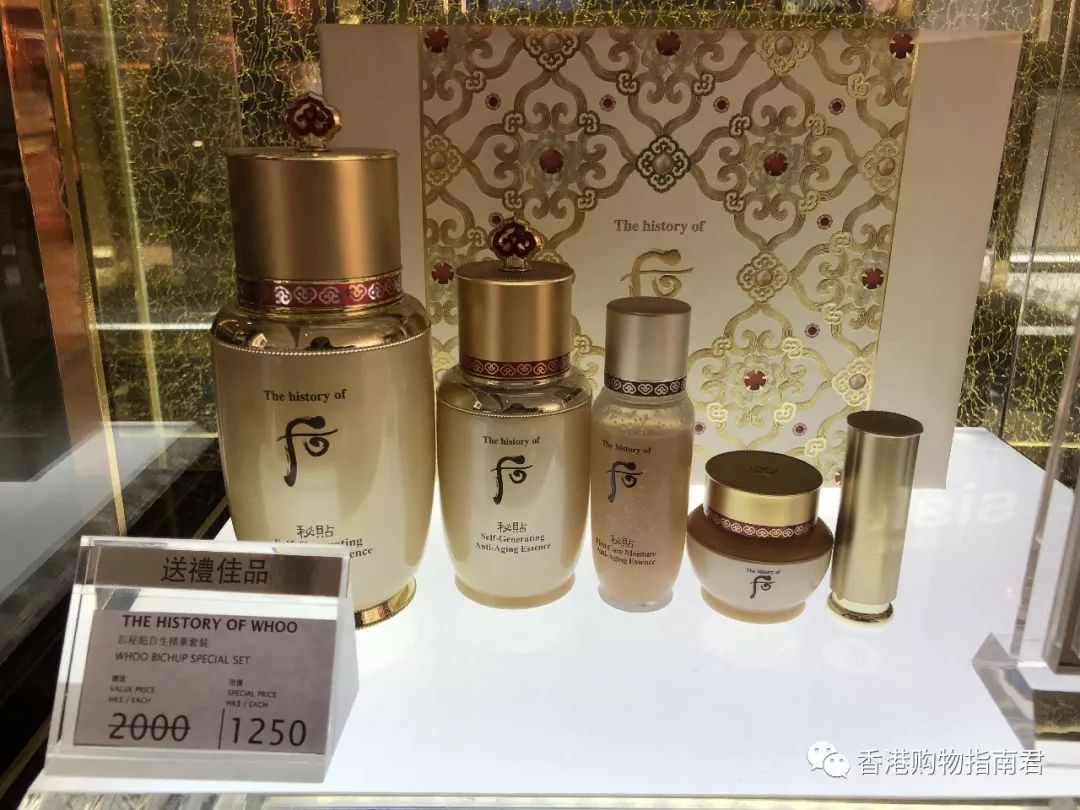 转自香港购物君:实拍DFS的15大品牌!最后被赶走。。。