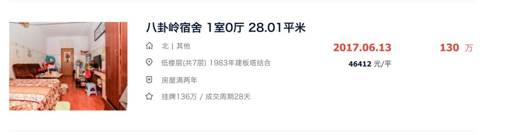 深圳破旧老房子,深圳破旧的工业区