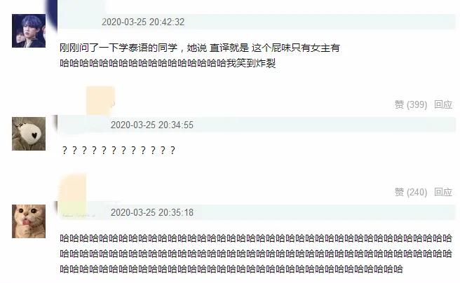 国产剧风靡东南亚,国产剧出国反响