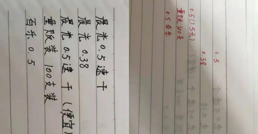 2元笔卖出800亿市值,增速不输茅台:这个作业神器,才是搞钱王