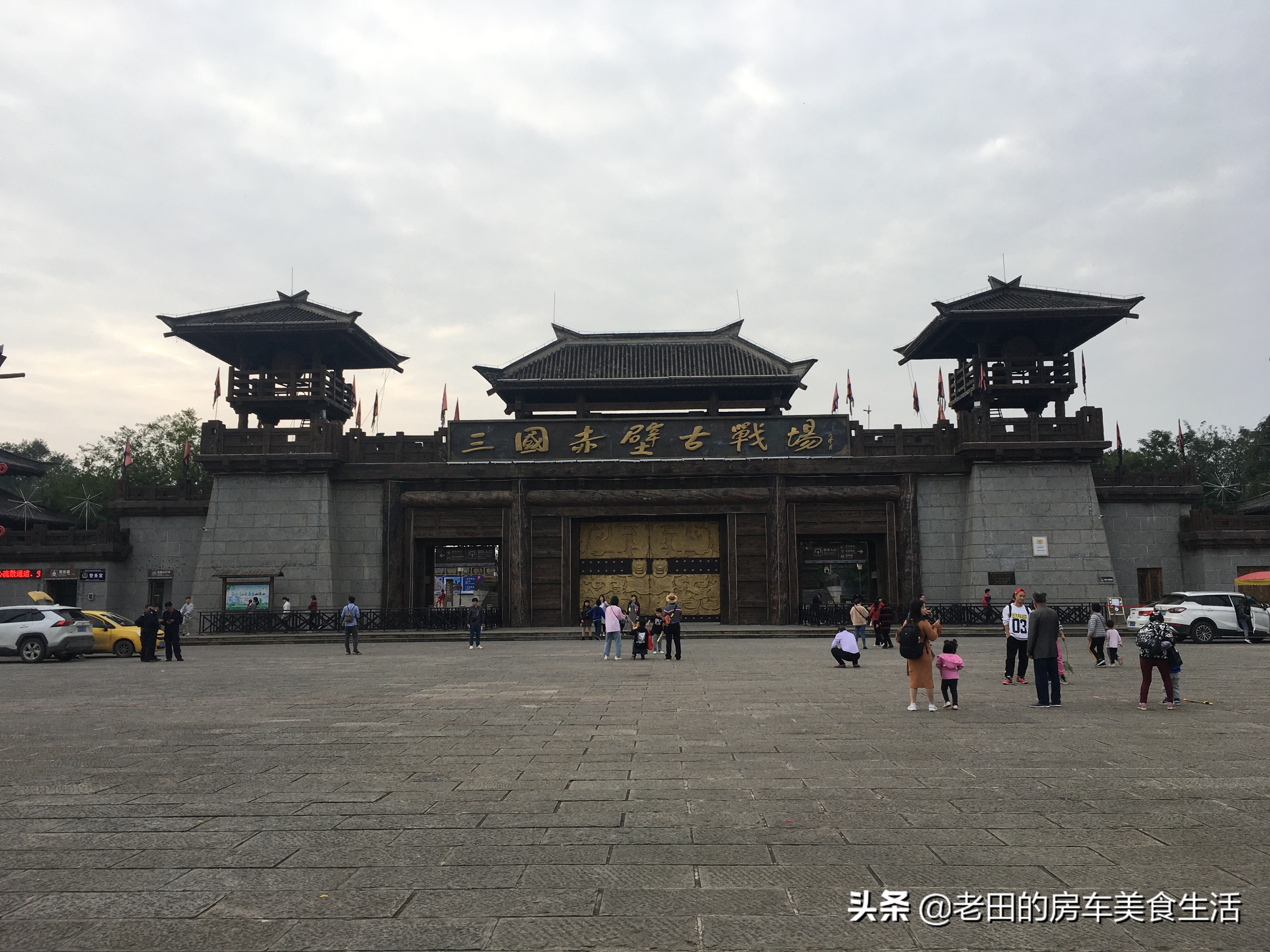 三国周郎赤壁什么意思,三国周郎赤壁在哪里