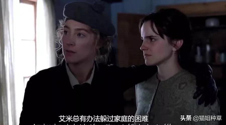 穿出奥斯卡复古名媛感,《小妇人》的设计美学超好用