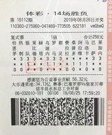 龙岩购彩者喜获22选5特等奖,赣州体彩1800万大奖