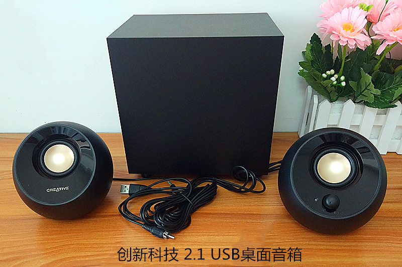 创新2.1音箱,顶级的2.0桌面音箱