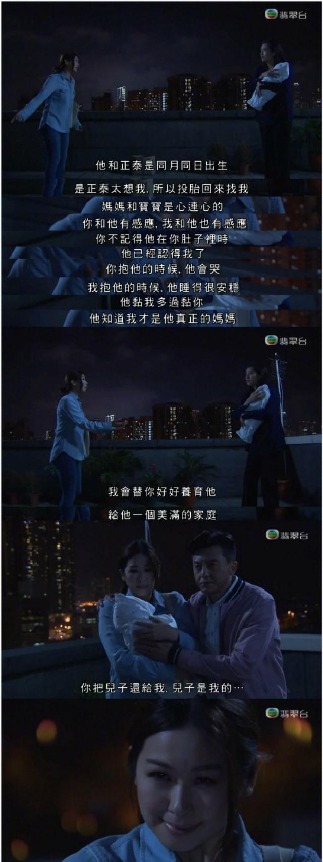 今宵大厦异梦剧情,金宵大厦细节线索