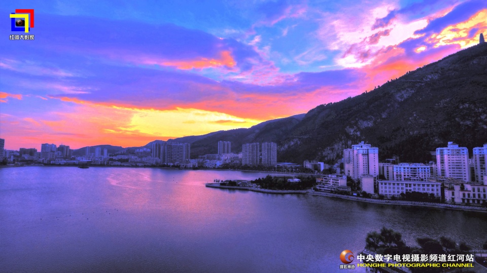 摄影助力民族医药企业的发展云河药业63周年盛典纪实•红河站